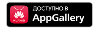appgallery-badge-RU